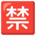 slot pg soft bet 200 rupiah cara menang judi kartu domino [Landslide Warning Information] Announced in Akita, Akita City, Akita Prefecture juragan 55 slot login